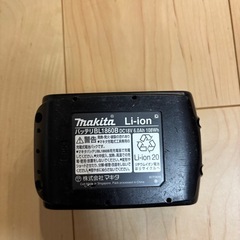 マキタ純正バッテリーBL1860B①の画像
