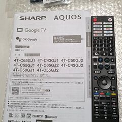 無料配送 2024年 SHARP AQUOS 43V型 4T-C43GJ1 4K液晶テレビ HDR10 Youtube NETFLIX 多機能音声リモコン(287)の画像