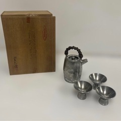 薩摩錫器 酒器セット 正錫 岩切 桜島 鹿児島 サツマ 徳利 お猪口 盃の画像