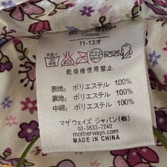 ⛄️🐒中綿ベストの画像