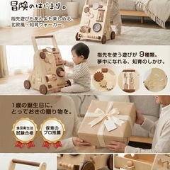 1万1000円　手押し車　Moco Walkの画像