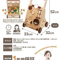 1万1000円　手押し車　Moco Walkの画像