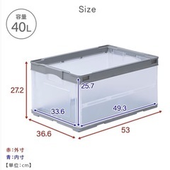 【数日取り下げます🙇】折りたたみコンテナ 焦茶色 1個の画像