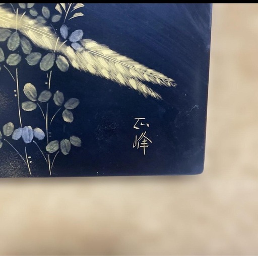 輪島塗 パネル 正峰作 孔雀 縁起物 壁掛け インテリア 玄関 廊下 額 壁