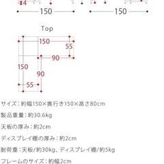 L字デスク、パソコンデスクの画像
