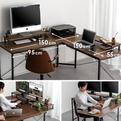 L字デスク、パソコンデスクの画像