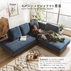 FALT ソファの画像