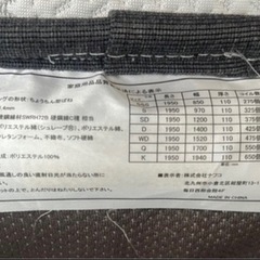 【ダブルベッド 即引き渡し可】マットレスx2+ベッドフレームの画像