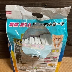 【無料】ペット用シートの画像