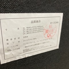 美品・北欧ナチュラル ひとりがけソファ ベージュの画像