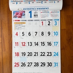 壁掛けカレンダー2026 （企業名入り） ②☆の画像
