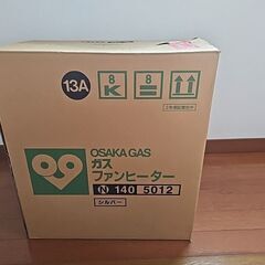 大阪ガス　ガスファンヒーター の画像