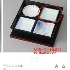 松花堂　箱　おせちや小鉢料理の画像