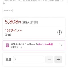 松花堂　箱　おせちや小鉢料理の画像
