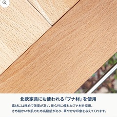 igtサイドテーブルの画像