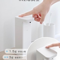 Umimile ソープディスペンサー 自動 シャンプーディスペンサー 液体 食器用洗剤 充電式 400ml大容量 IPX7防水 ホワイトの画像