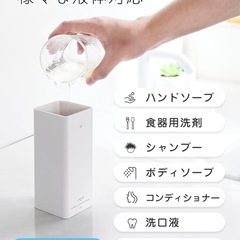 Umimile ソープディスペンサー 自動 シャンプーディスペンサー 液体 食器用洗剤 充電式 400ml大容量 IPX7防水 ホワイトの画像