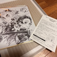 【受付終了返信しません】鬼滅の刃描き下ろしイラストの画像