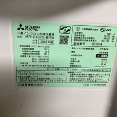 冷蔵庫2018年製の画像