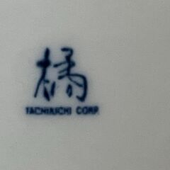 たち吉　未使用和皿　2枚で¥400の画像