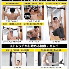 懸垂バーの画像