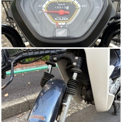 【美品】 原付 ホンダ スーパーカブ 50 pro  4st H21の画像