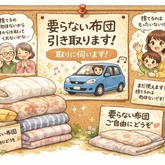 ドテラのコンベンションオイルセットが欲しいです！🙏 (。。。) 新伊丹