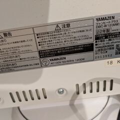 山善　電熱ヒーター　美品　ツインヒートプラスの画像