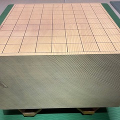 新品同様　新榧将棋盤の画像