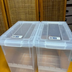 収納ケース各種の画像