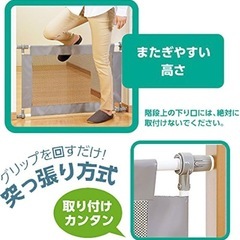 ベビーゲート　フェンス　シンプルフェンス　S 西松屋　２つセットの画像