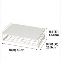 ニトリ　トースターラックの画像