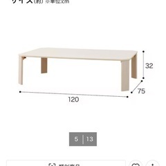 ニトリ 折り畳みテーブル(LW2 12075 ホワイトウォッシュ)の画像