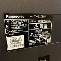 ✨美品✨ Panasonic VIERA TH-32C305の画像