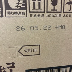 カップラーメン2箱とティッシュの画像