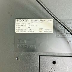 SONY テレビ KDL-22EX420 ソニー 現状品の画像
