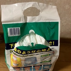 介護用オムツ　Sの画像