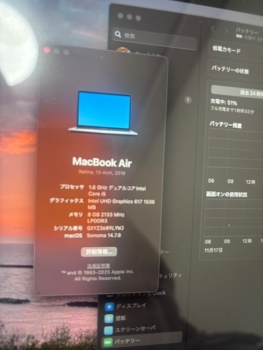 macbook air 2019年式