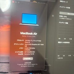 macbook air 2019年式の画像