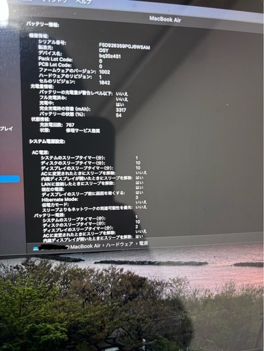 macbook air 2019年式