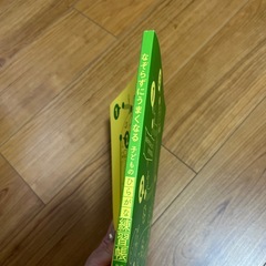 なぞらずにうまくなる　ひらがな練習帳の画像