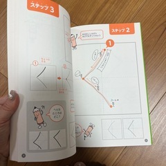 なぞらずにうまくなる　ひらがな練習帳の画像