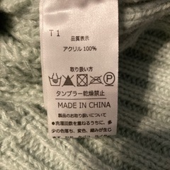 COQULE グリーン ニット　の画像