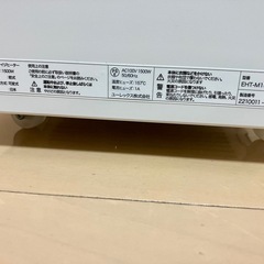 eureks Heritage Heater ユーレックス ヘリテイジヒーターの画像