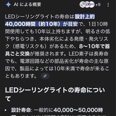 ポートテック LEDシーリングライト PTD-U06SDの画像