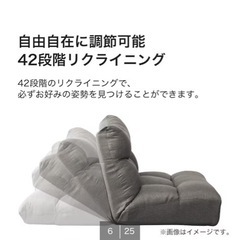 取り引き先決定しました【無料】ニトリの座いす お譲りします😊の画像