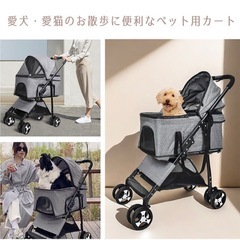 ペット　カート　犬の画像
