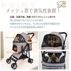 ペット　カート　犬の画像
