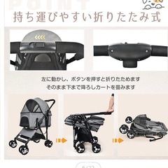 ペット　カート　犬の画像