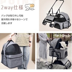 ペット　カート　犬の画像